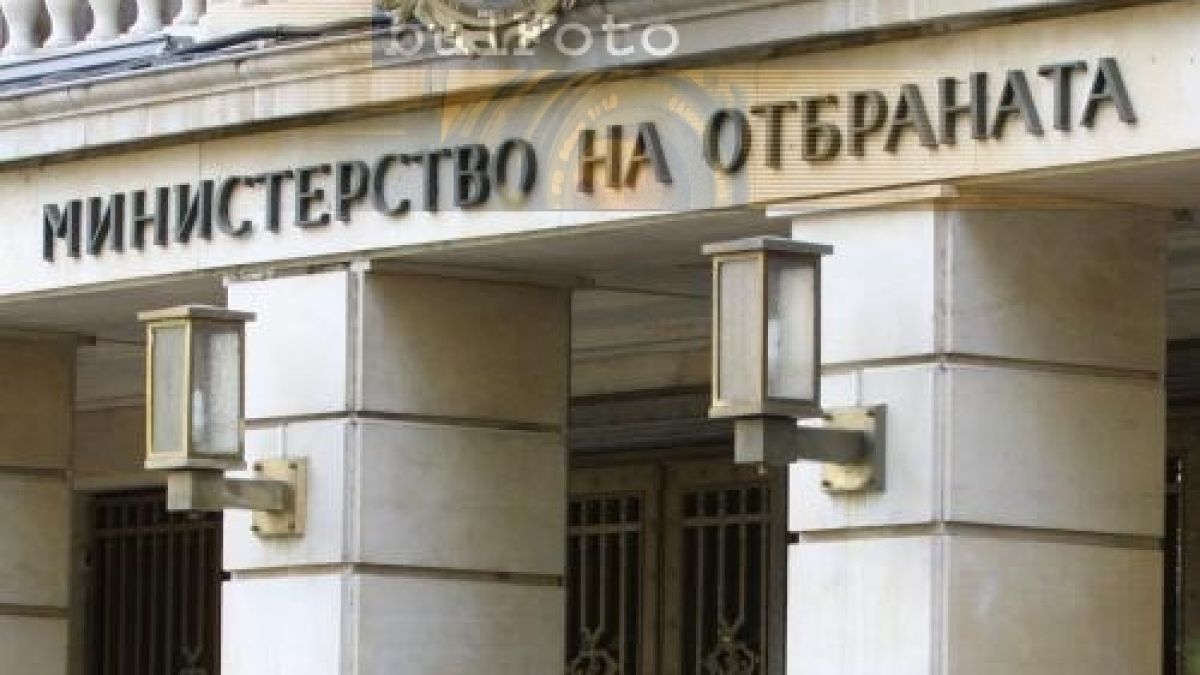 Дават на прокурор сделките на военни министри 