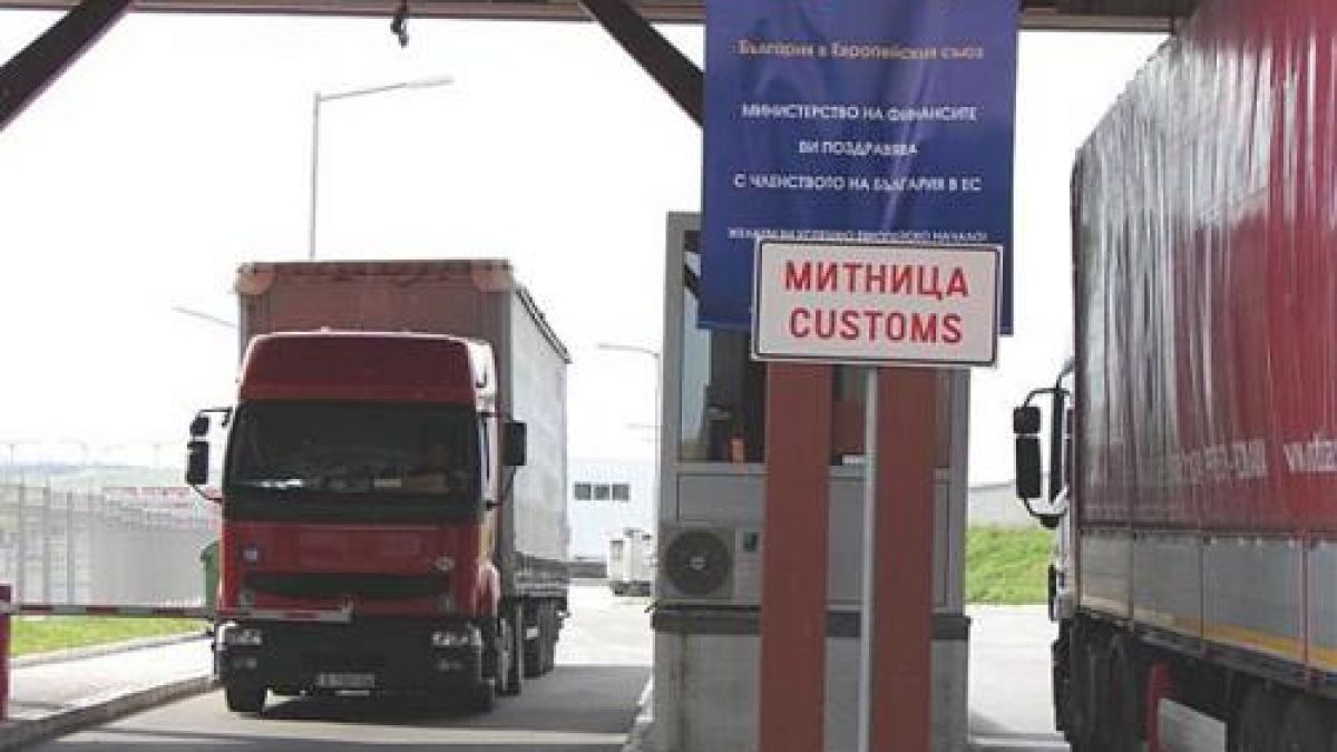 Единайсетте царе на контрабандата