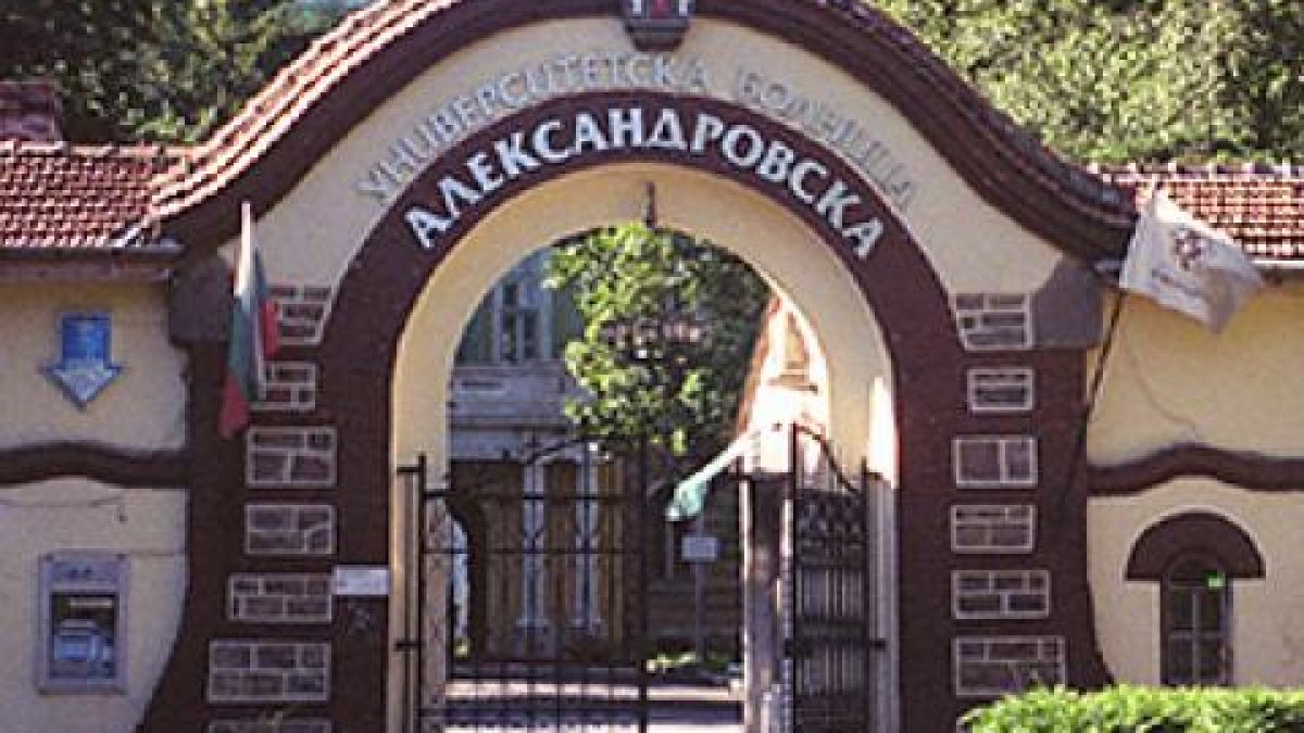 Намаляват университетските болници до 7