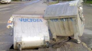 "Новера" пак на прокурор