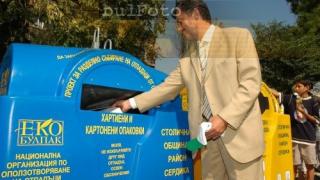 Данъците в столицата няма да се увеличават