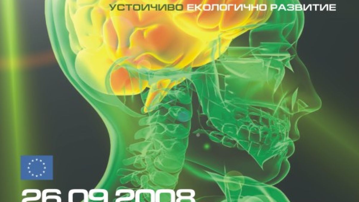 Нощта на учените превзема 11 български града 