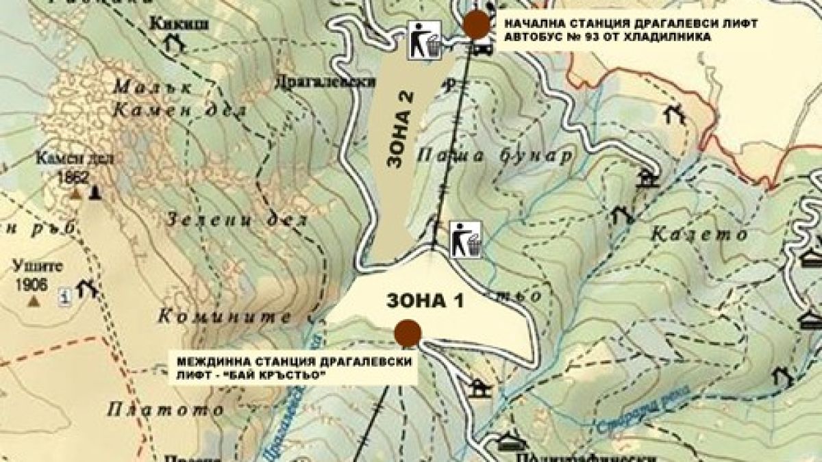 Танцьори събират ентусиасти за витошко чистене