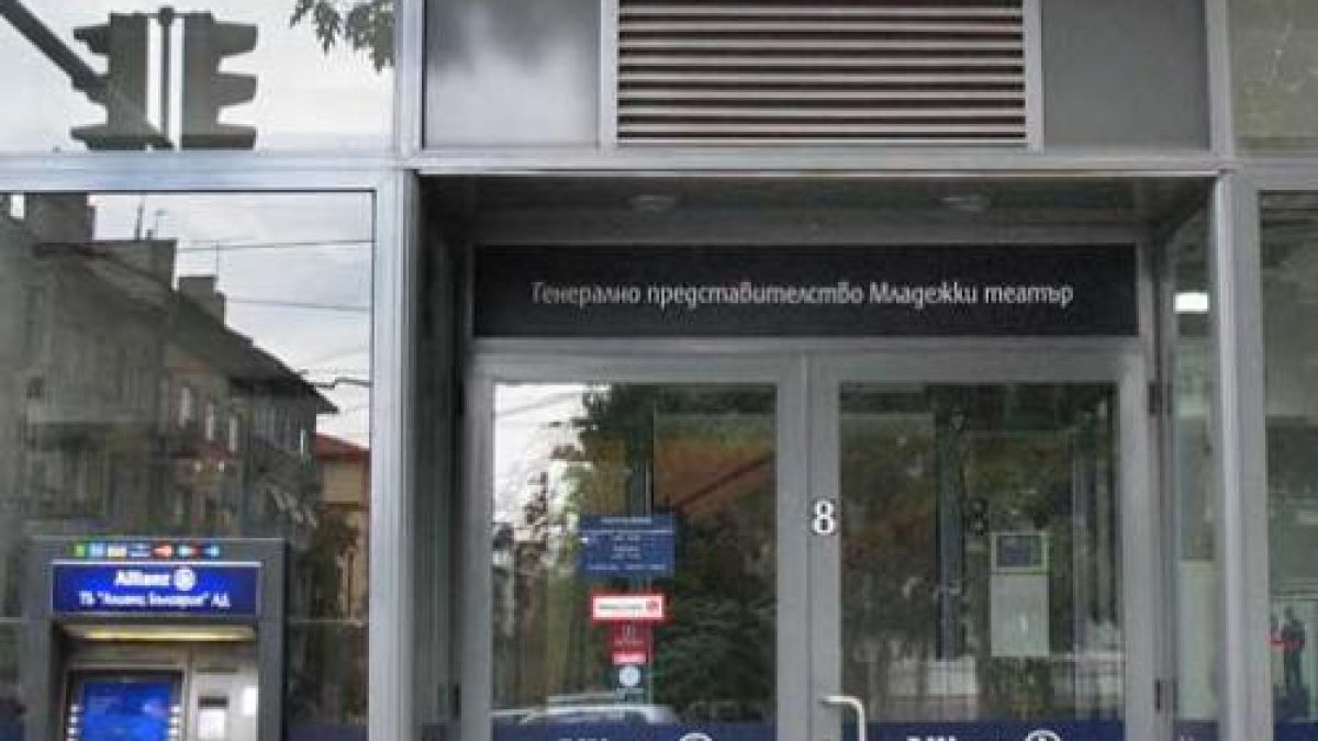 Банкерка източила над милион