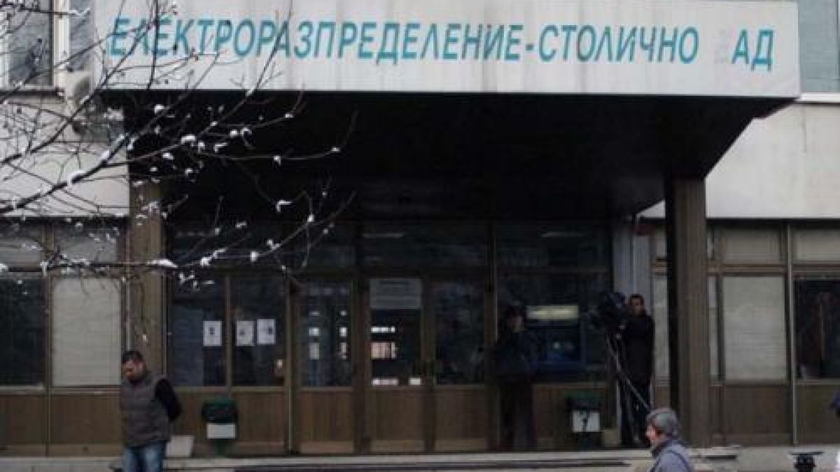 Пожар спря тока в "Надежда"