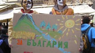 Протест пред МОСВ срещу цианидните производства
