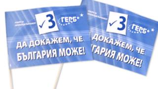 Мъж прострелян в окото от симпатизант на ГЕРБ
