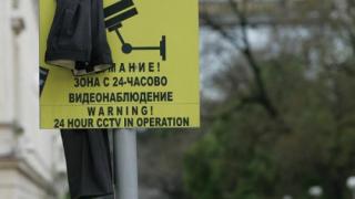 15 радара за видеонаблюдение ще заработят в петък