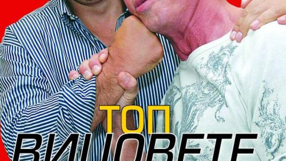Двама топ журналисти представят две топ книги