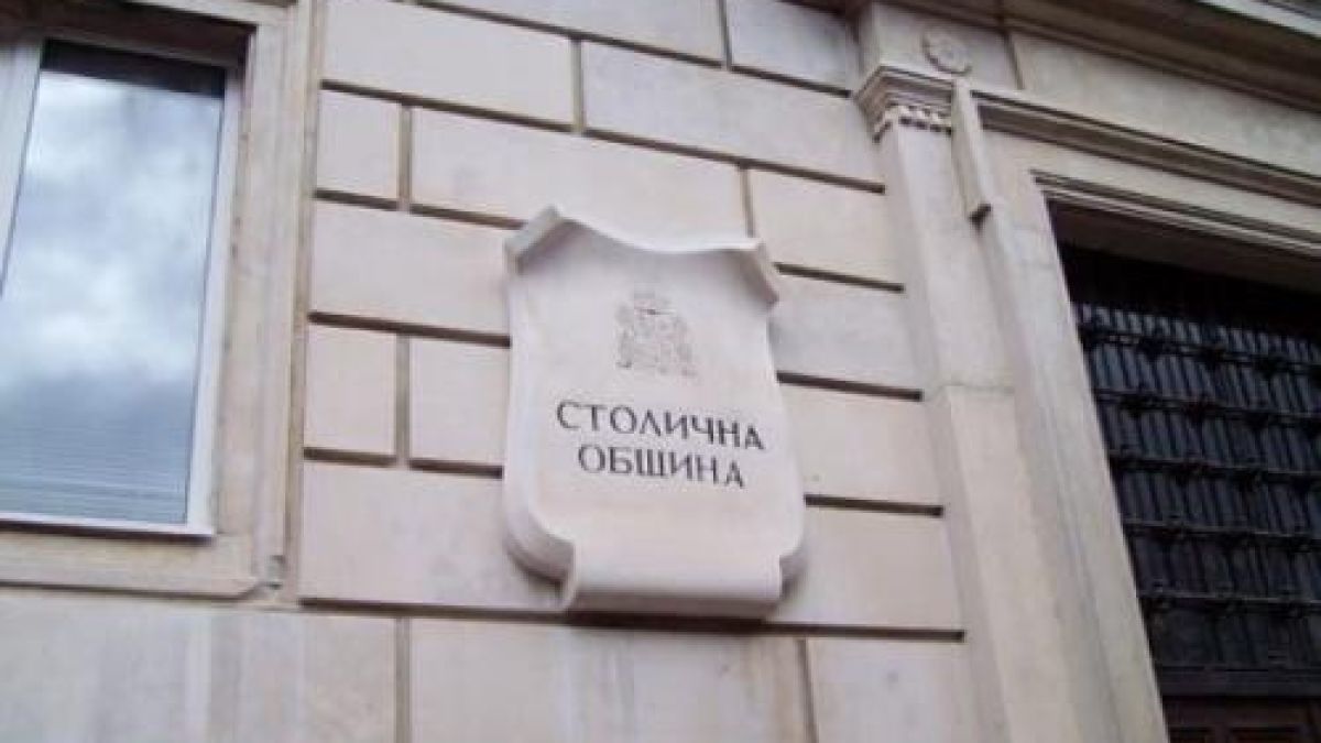 Столична община си събра 56 милиона дългове