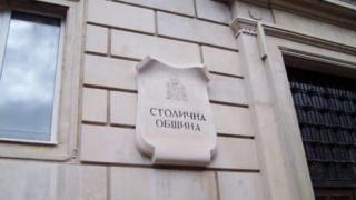 Столична община си събра 56 милиона дългове