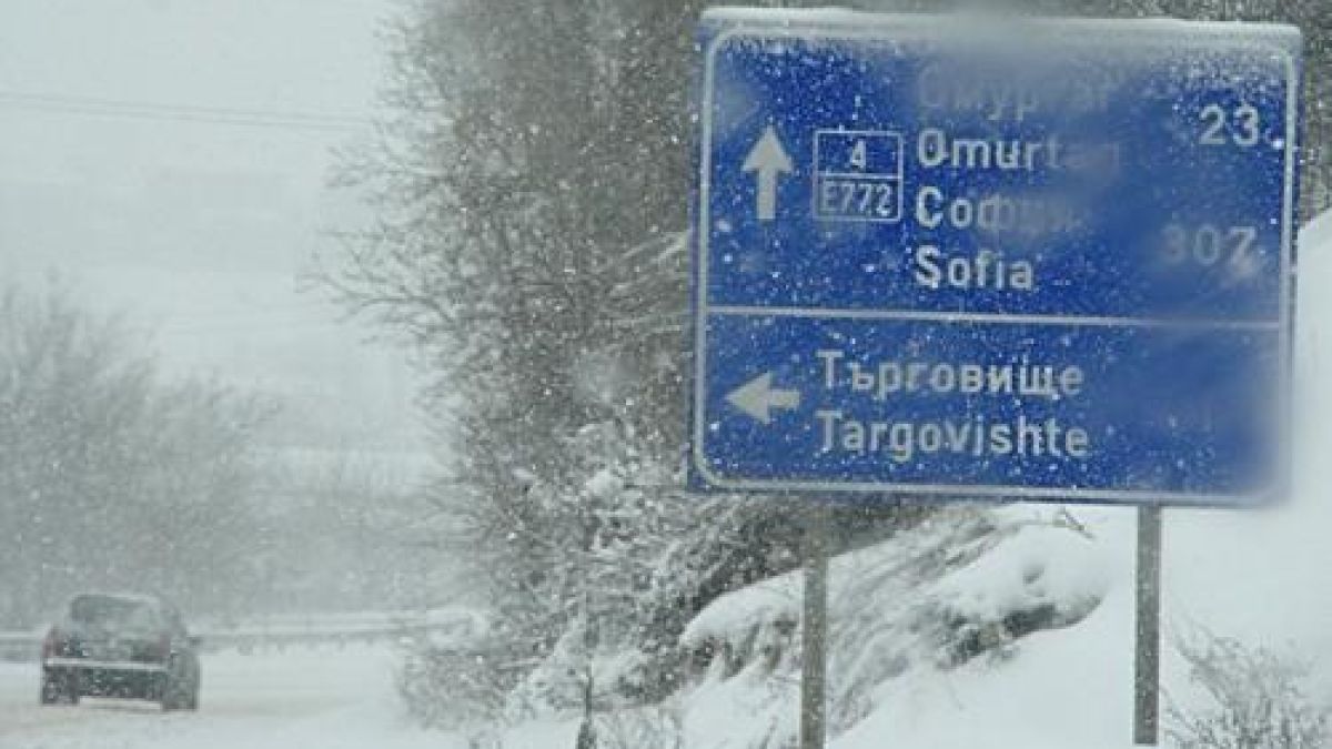 Пътната обстановка в страната се нормализира