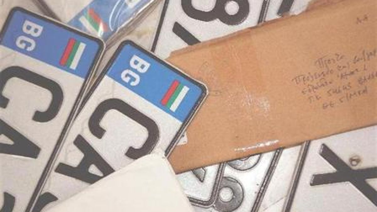 Възстановиха работата в столичния КАТ
