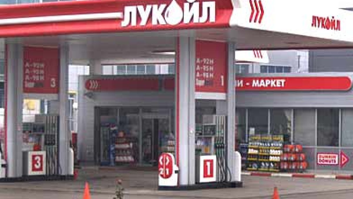 "Лукойл" вдигна цените на всички горива 