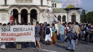 Потребители ще протестират срещу мутантните храни пред парламента