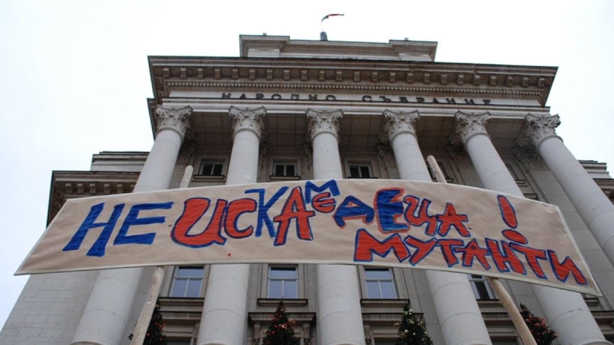 Управляващи и опоненти се разминаха в дискусиите за ГМО 