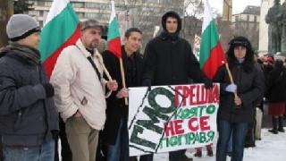 Отново протести срещу ГМО в София