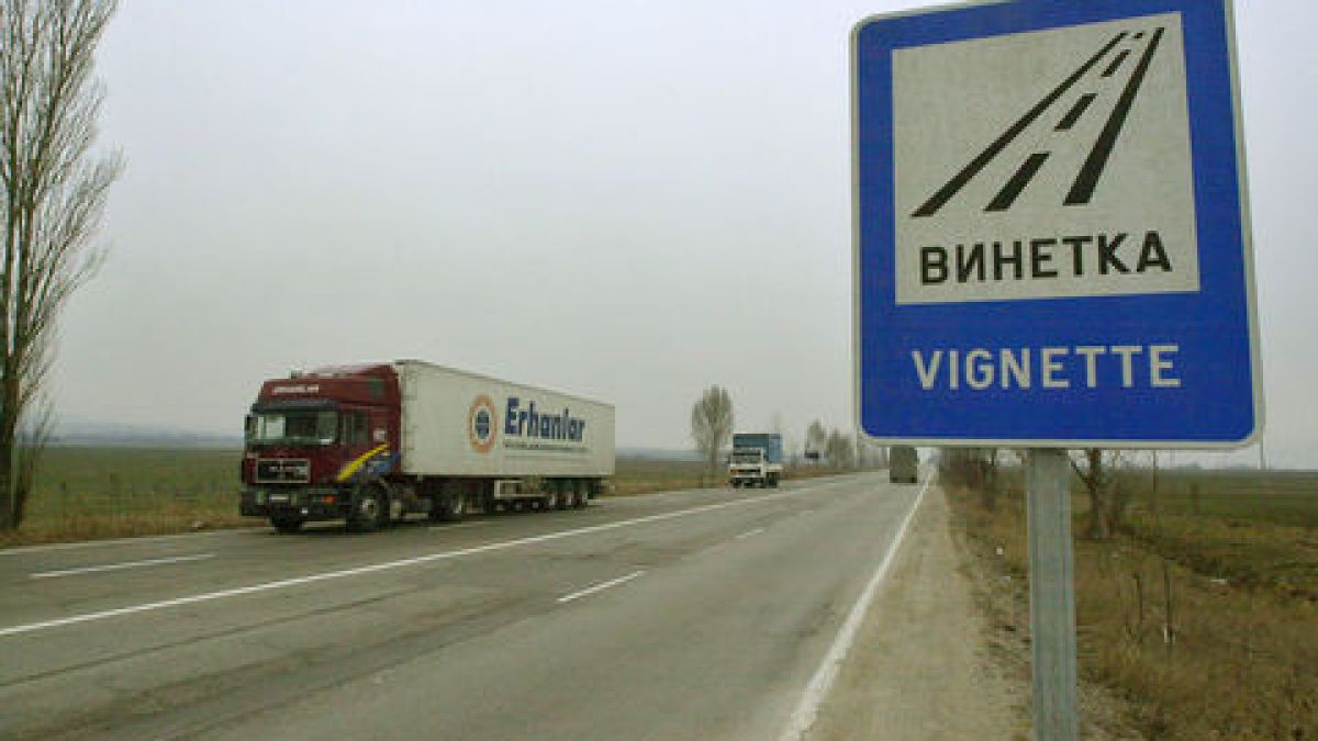 Шофьори, пазете се от фалшиви винетки