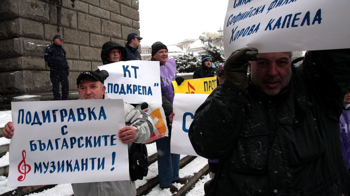 Назначиха шеф на Оперетата до нов конкурс