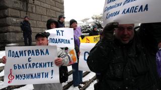 Назначиха шеф на Оперетата до нов конкурс