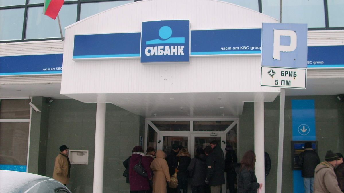 Обраха банката на Цветелина Бориславова 