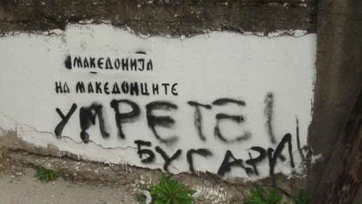 Опити за провокации е имало в Гевгели