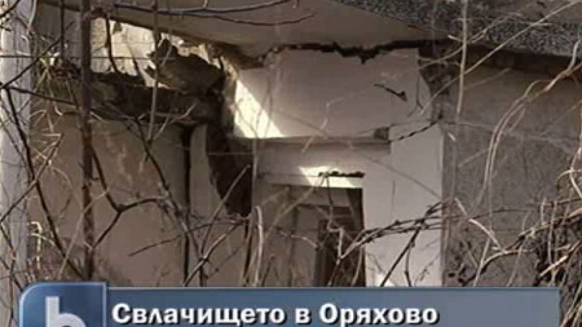 Активизираха се свлачища в Оряхово