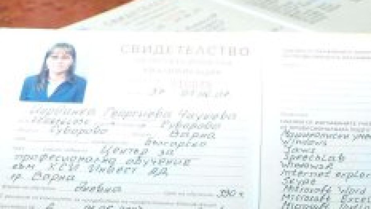 Осъдиха инспекторите от ДАИ, търгували с книжки