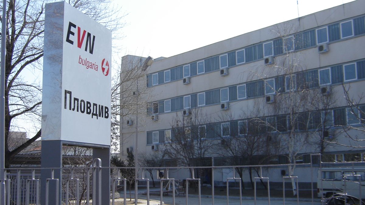 ЕВН иска 3% по-скъп ток 