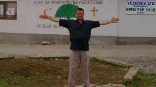 Партията на Юзеирови се провали