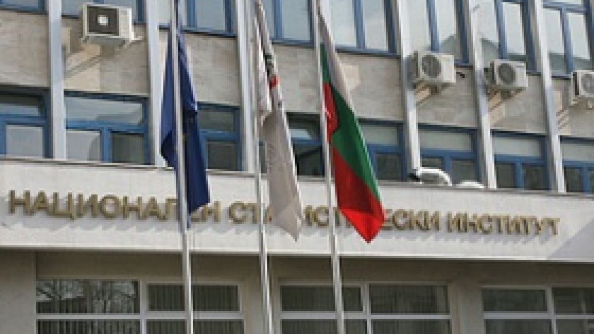 Животът е поскъпнал с 4.5%