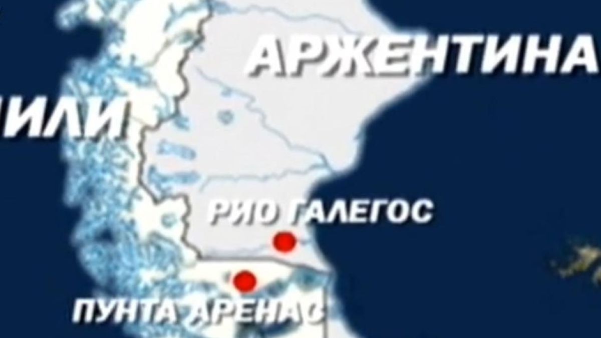 Задълбочава се проблемът с българите в Чили