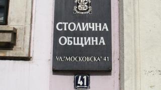 Софиянци чатят с общинари