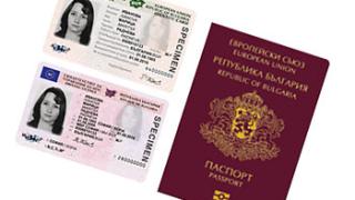 Въпроси и отговори за новите лични документи