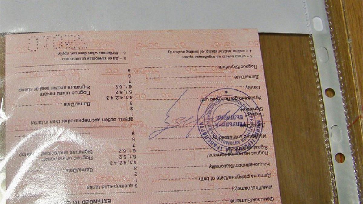 Разкриха бургаски фалшификатори