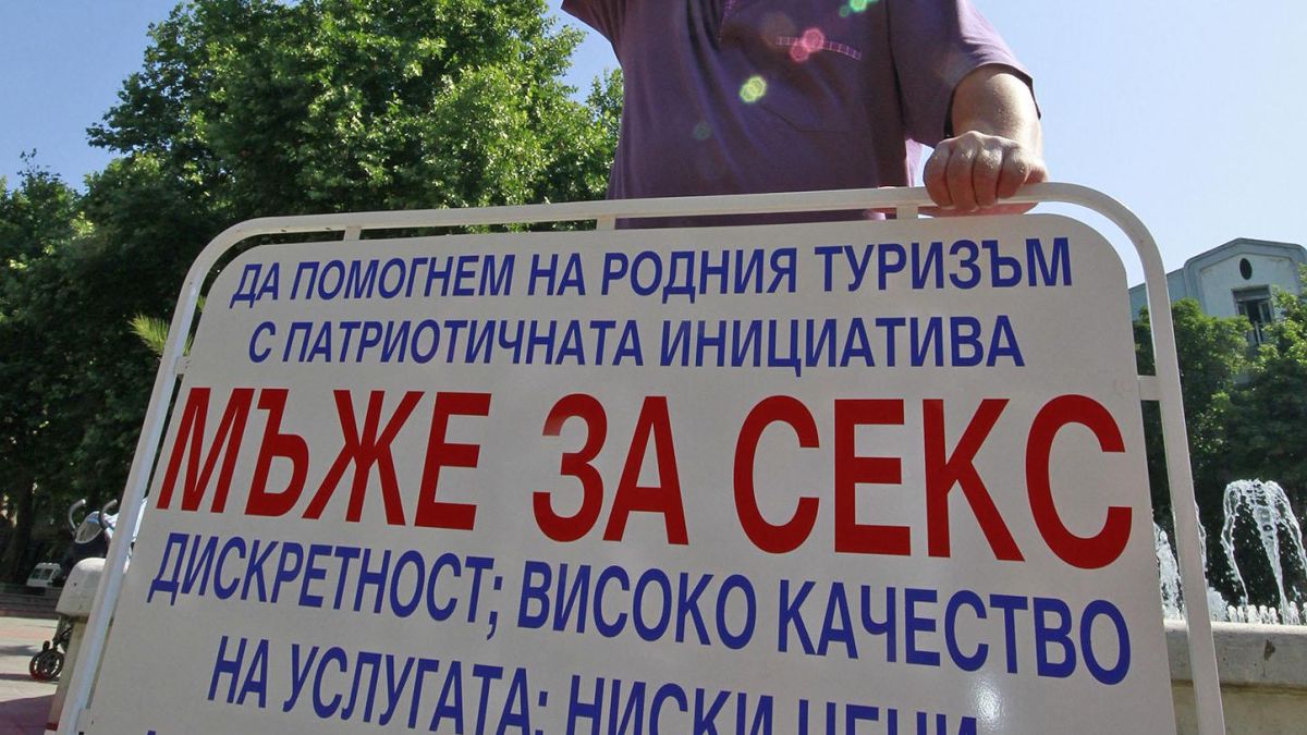 Германки идвали у нас за секс