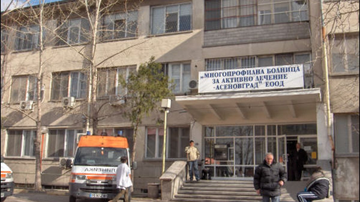 Мъж е със спукан череп след меле в дискотека