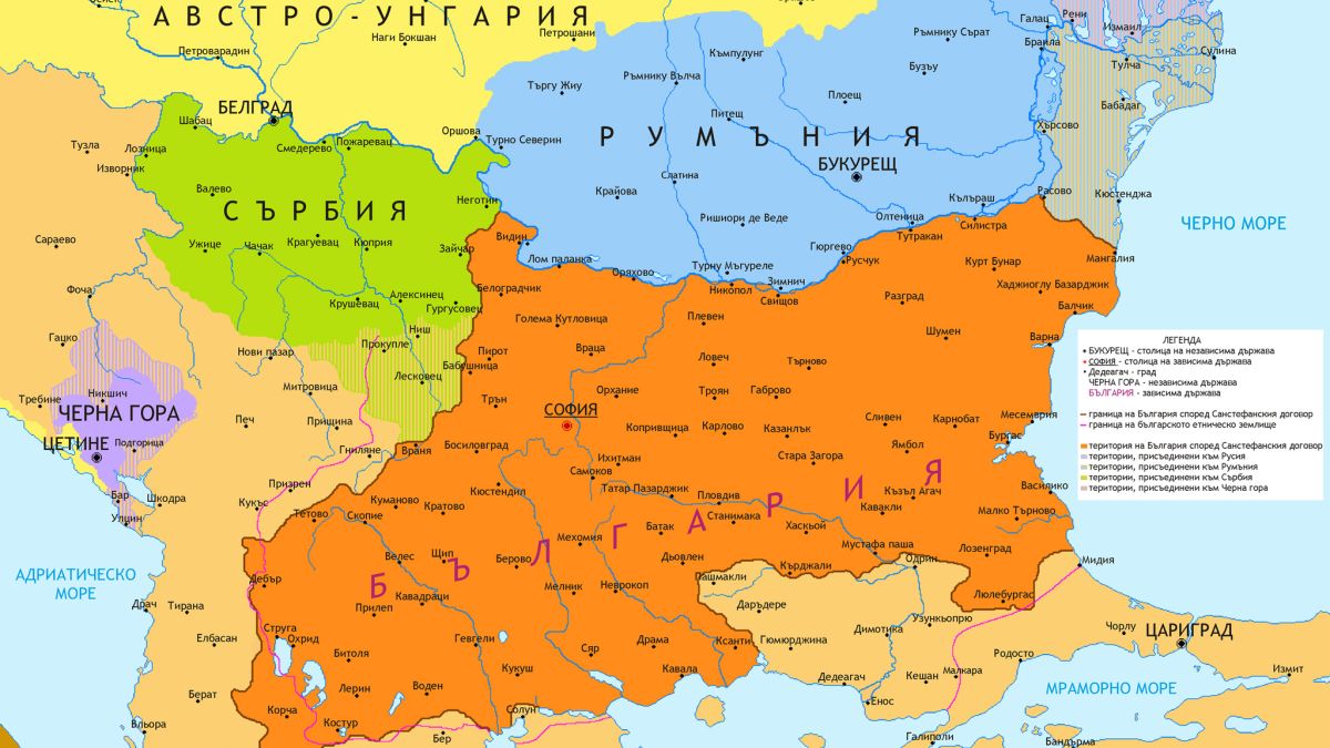 3 март 1878 г. - Санстефанският мирен договор и неговият принос