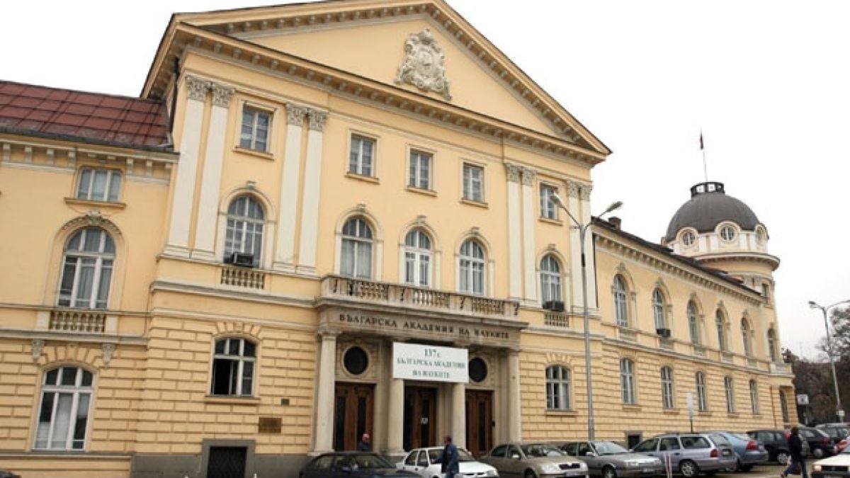 Депутатите гласуват днес промени в управлението на БАН 