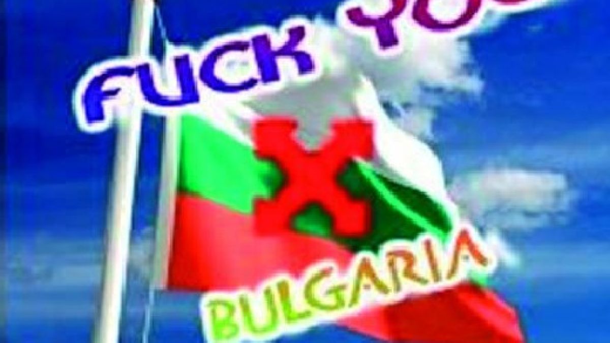Расте омразата срещу България във Facebook
