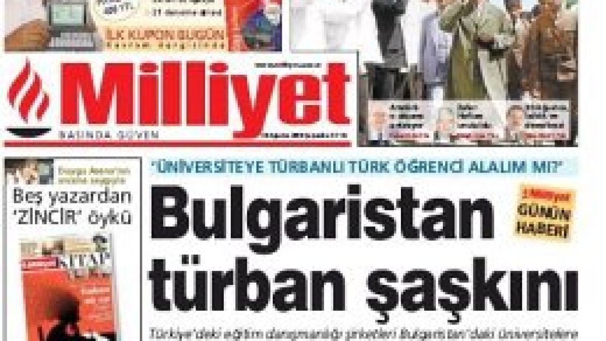 "Доган Холдинг" продаде вестниците "Миллет" и "Ватан"