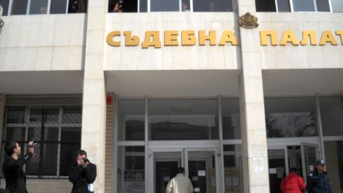 Оправдаха ексгард на Мишката за пласиране на дрога