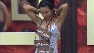 В къщата: Номинираха фолкаджиите и разкрепостените 