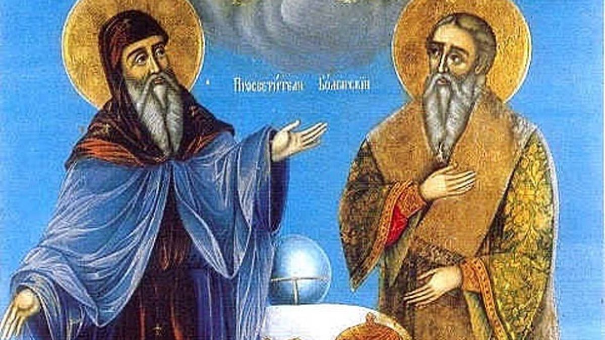 Днес е Денят на Св. св. Кирил и Методий