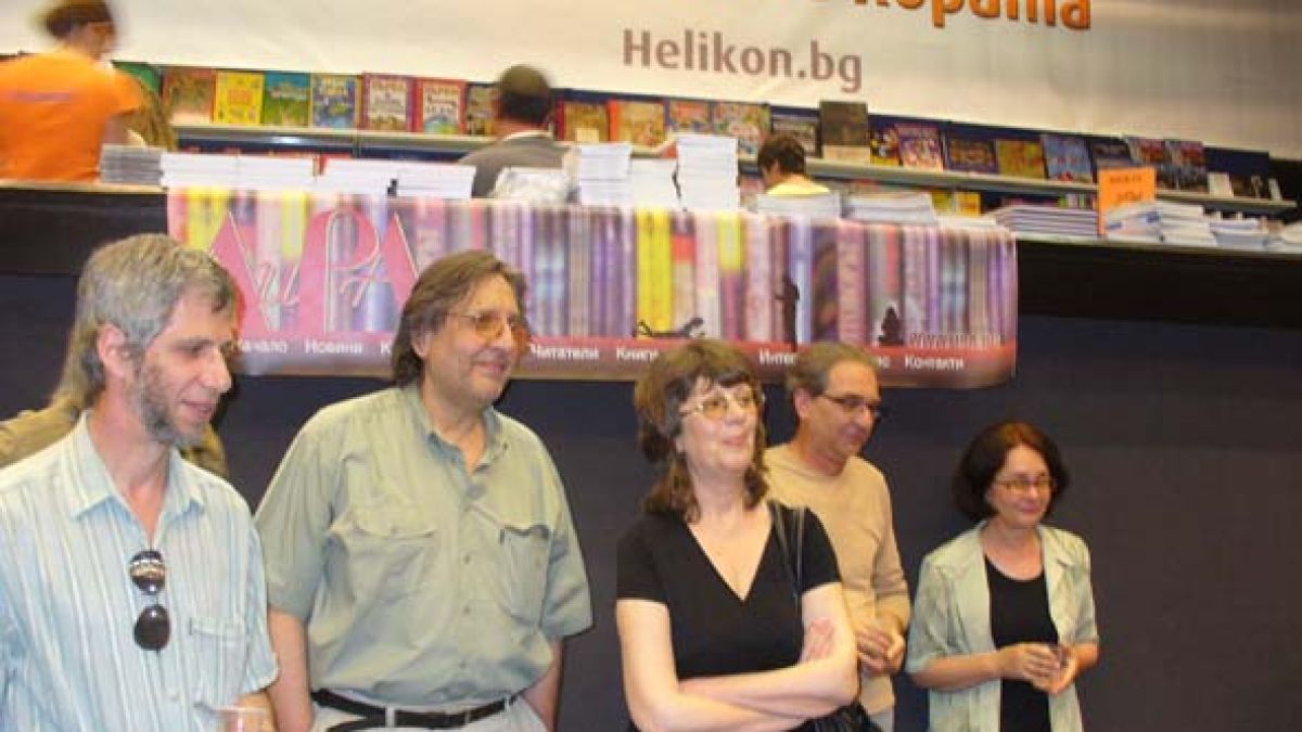 Ода за Бойко кънтя на Панаира на книгата