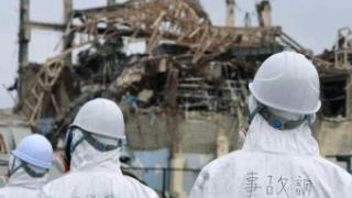 Откриха нещо взривоопасно край гръмналата атомна централа Фукушима! Дълго е около 85 сантиметра и е широко 15 см