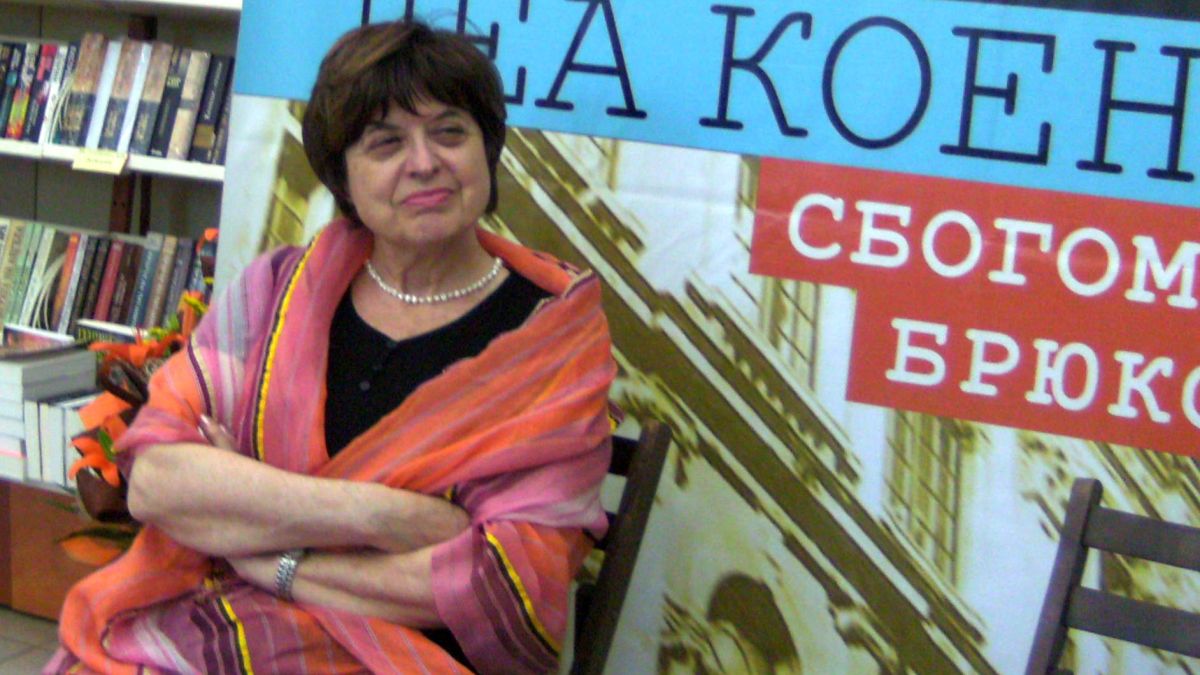 Леа Коен: Опитаха се да ме убият в Брюксел!