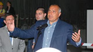 Борисов: Взимаме пари от резерва, ЕС ни ги връща