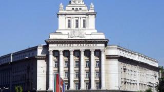 Проветряват Партийния дом