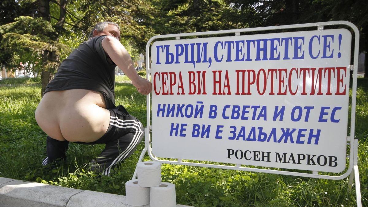 Партиен председател се изходи на гръцкия протест